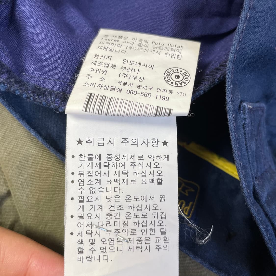 (26) 폴로 랄프로렌 네이비 플레어 미디 스커트 상품이미지6