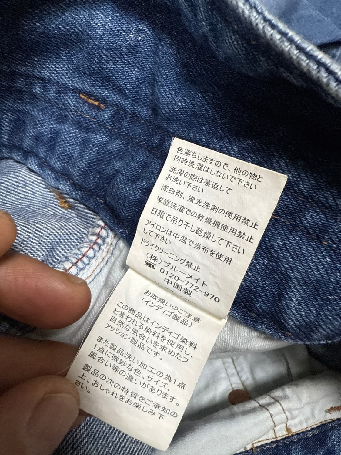 Cepo 00ss 투버튼 부츠컷 데님팬츠 상품이미지9