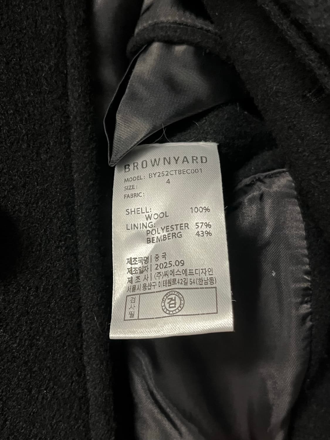 [4] 브라운야드 퓨어 울 벨티드 발마칸 코트 블랙 상품이미지4