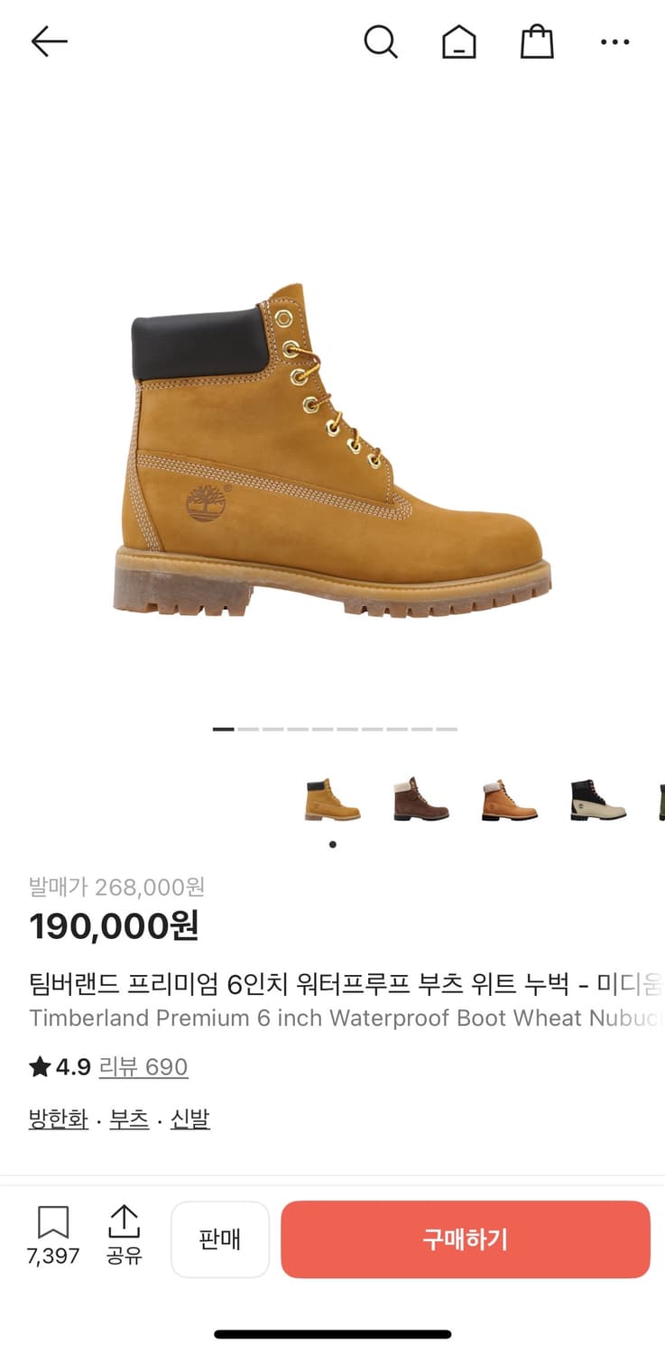 팀버랜드 6인치 - 미디움 상품이미지4