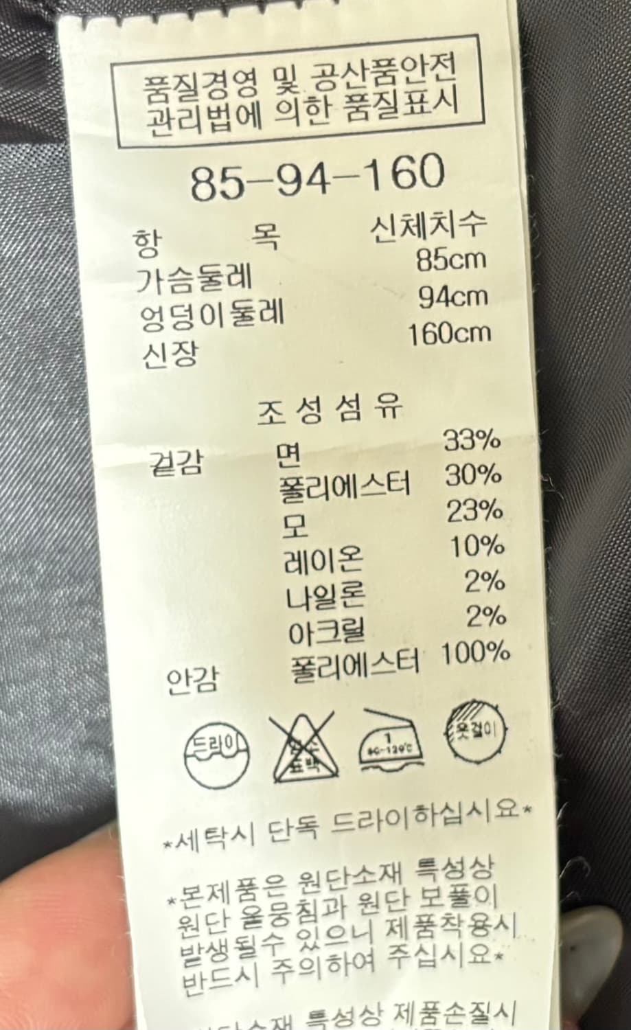나이스클랍 회색 모직 코트 M 55 상품이미지7