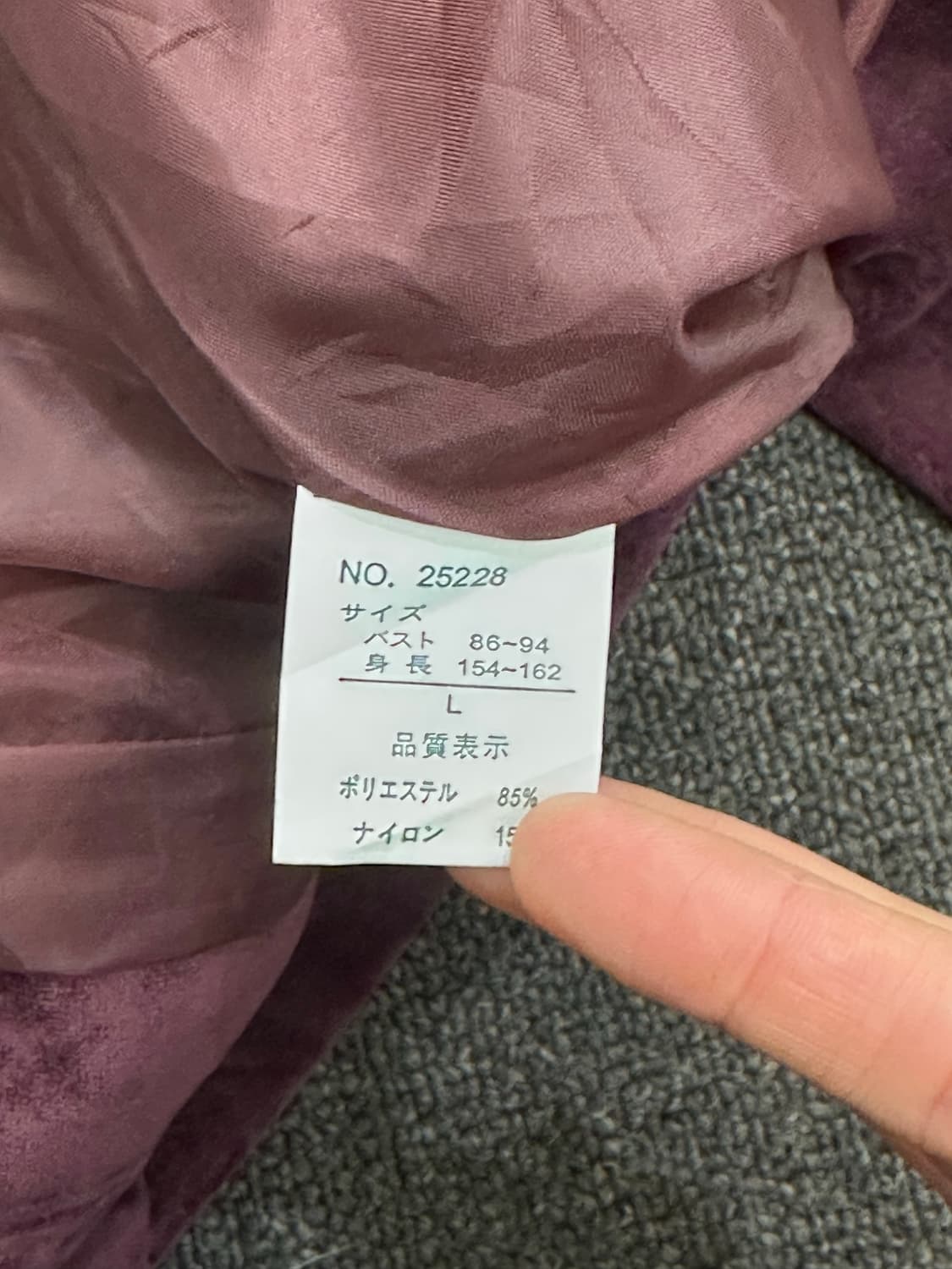 L)Japanese vintage 여성 벨벳 버건디 자켓 상품이미지4