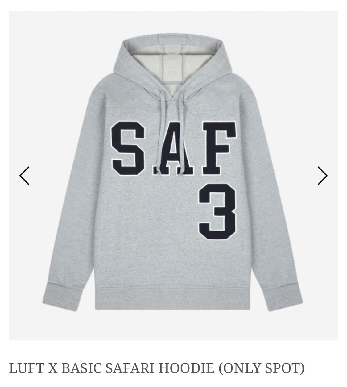 [구해요] 사파리스팟 루프트 베이직 후드 상품이미지1