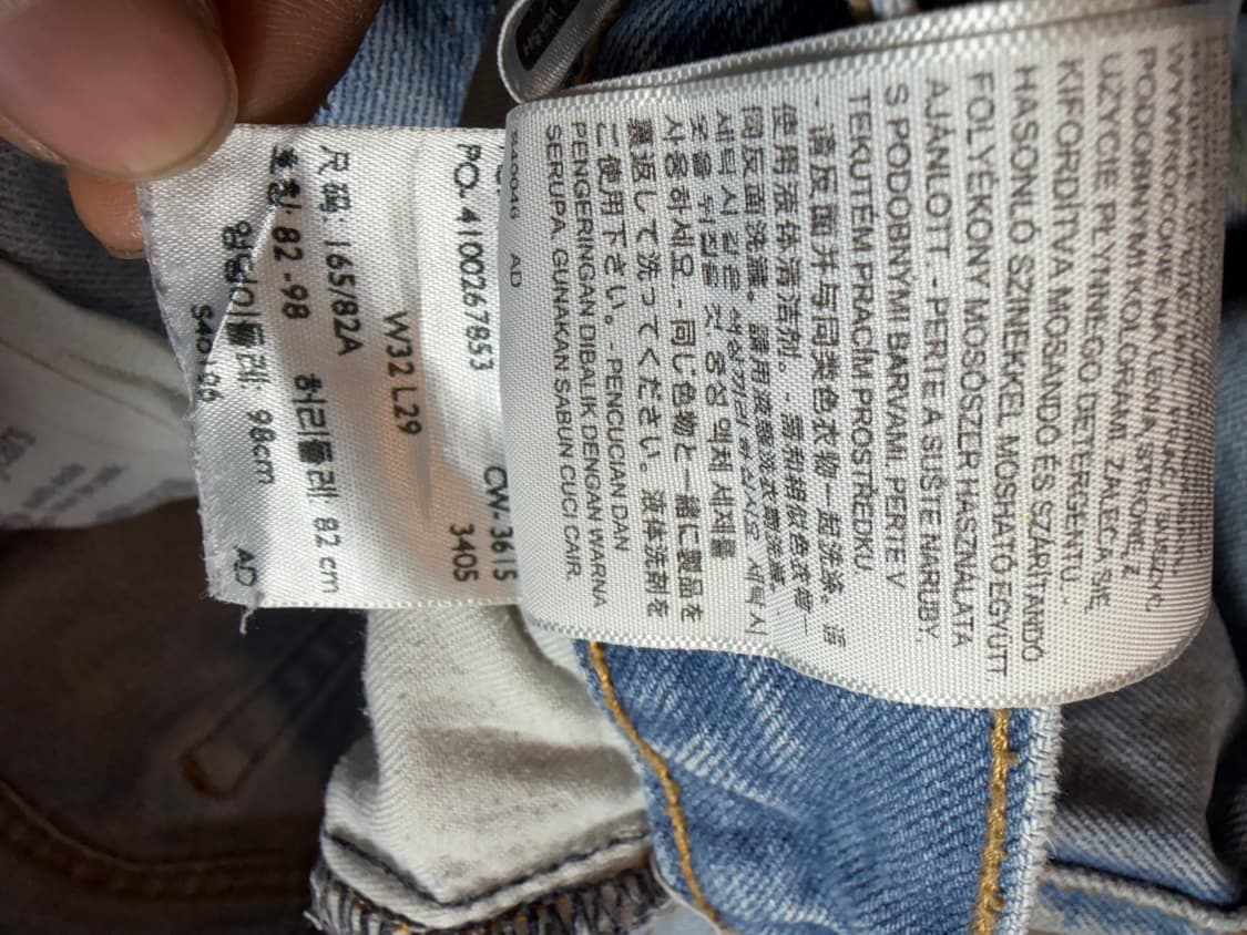 리바이스 517 상품이미지9