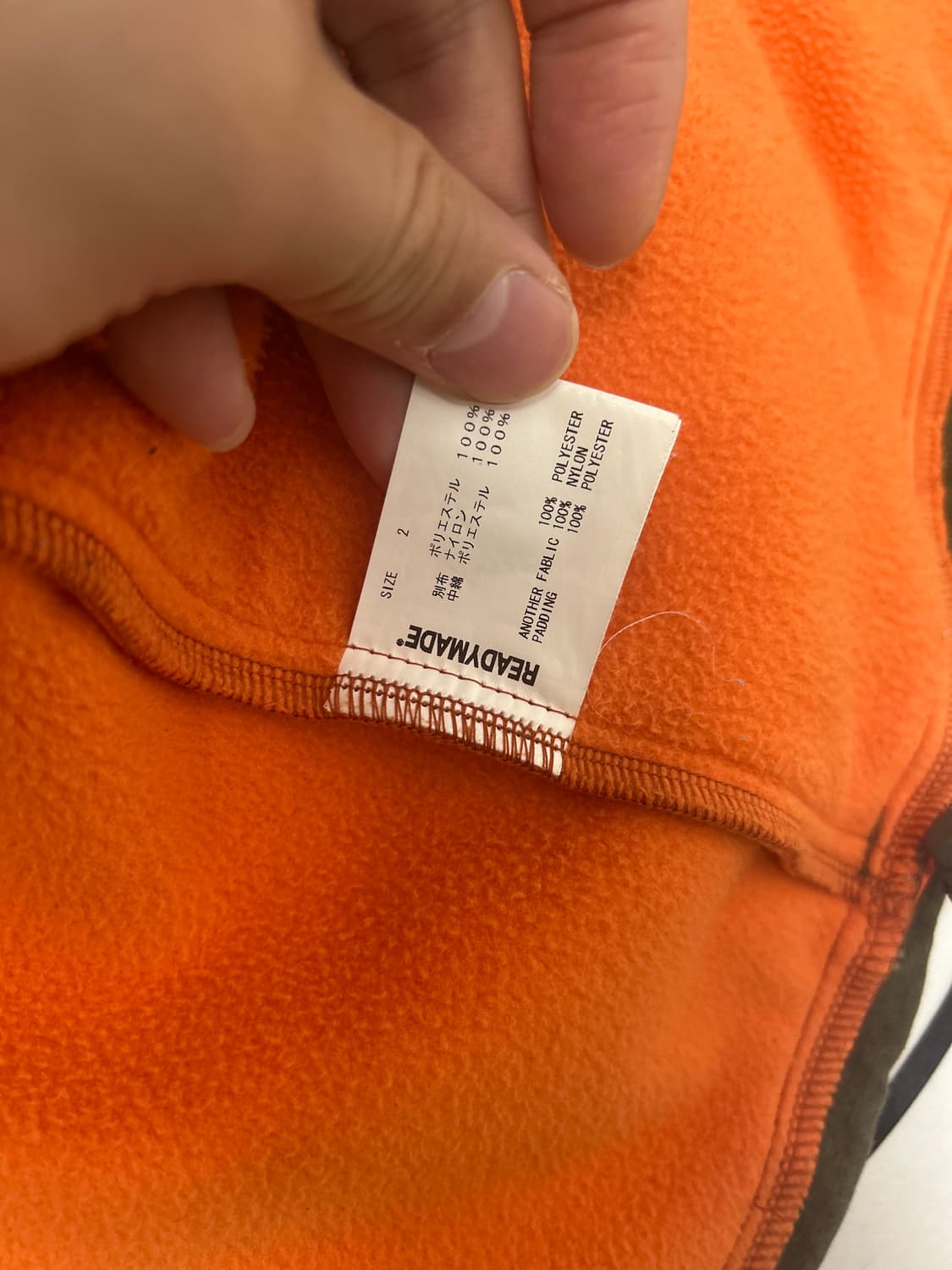 READYMADE 프로덕션 플리스 자켓 노스페이스 디나리자켓 오마주 2 상품이미지8