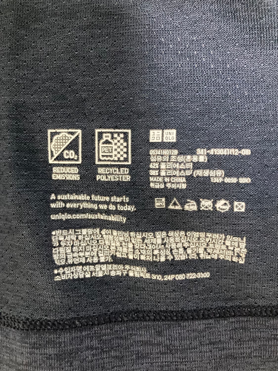 유니클로 DRY-EX 폴로셔츠 네이비 L 상품이미지4