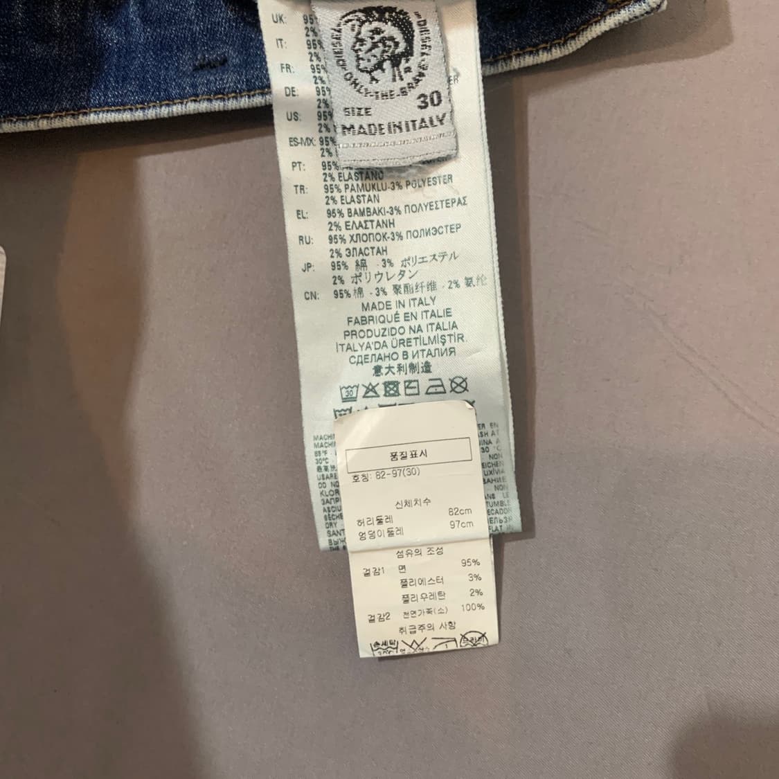 30인치 디젤 D VIDER T 데미지 스판 데님 청바지 상품이미지7