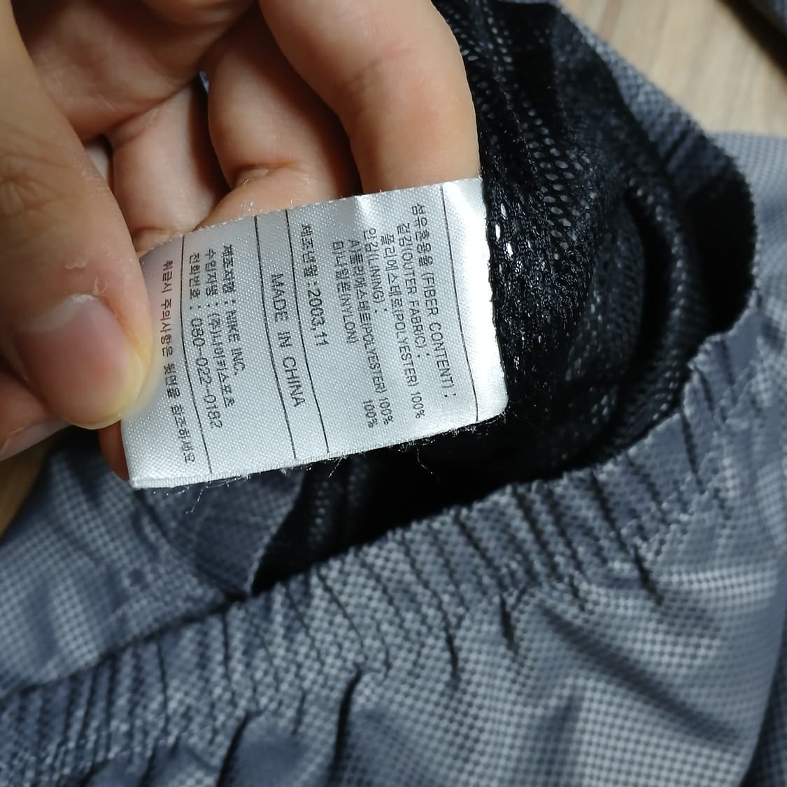 nike 나이키 골프 빈티지 웜업 브이넥 바람막이 상품이미지5