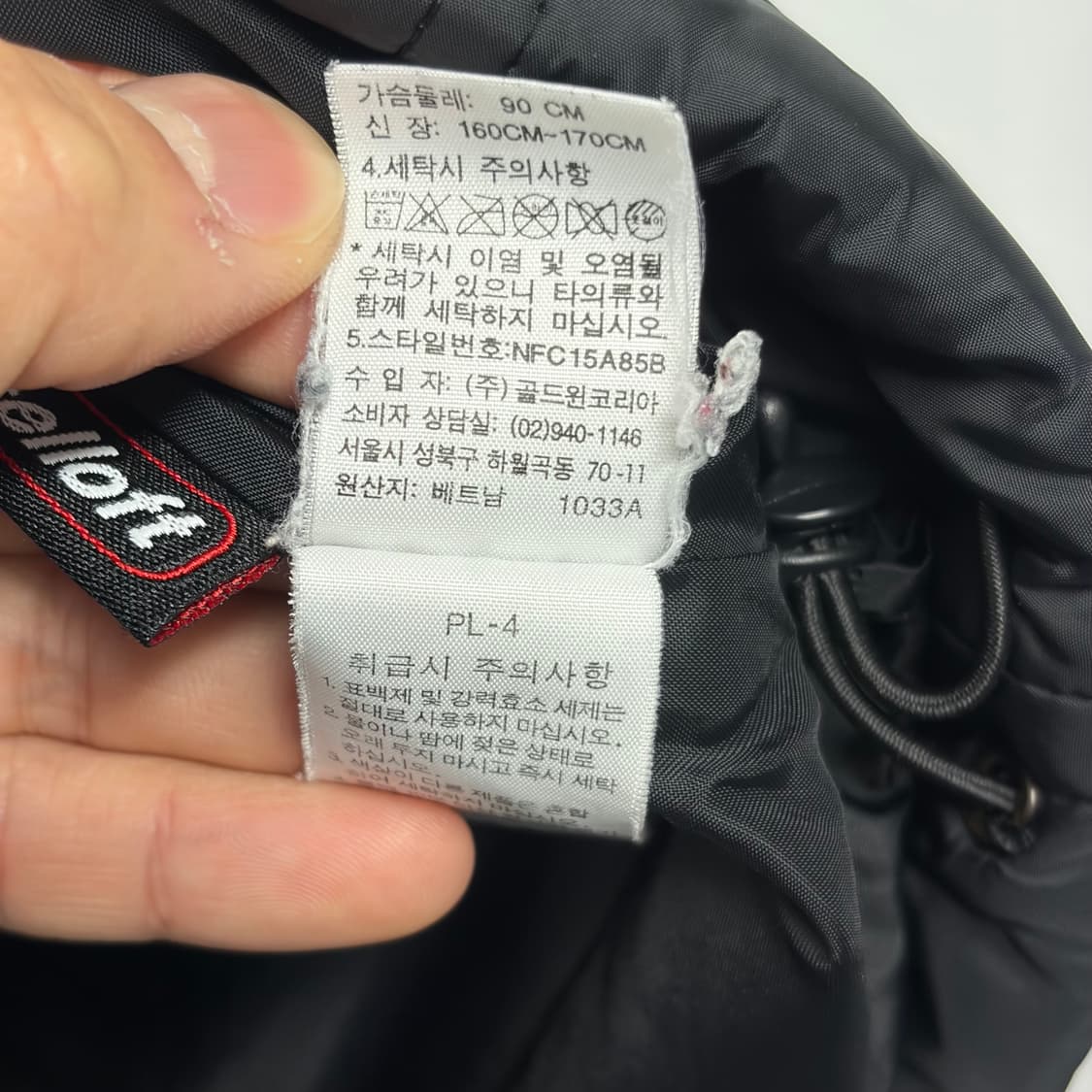 노스페이스 퀄티드 경량패딩 상품이미지6