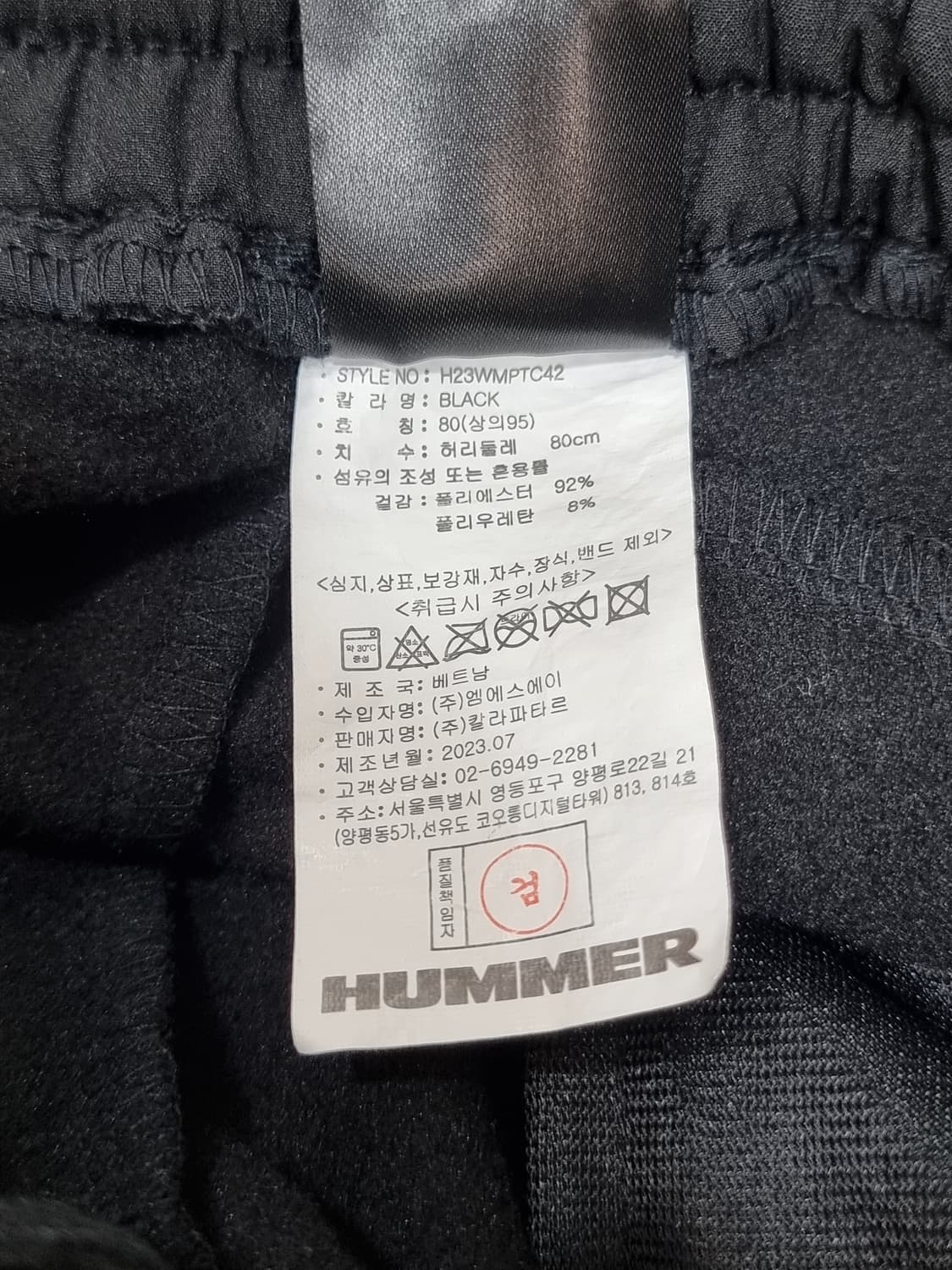 험머 H3 라이크라 기모 셋업 자켓 셋트 (C663 상품이미지7