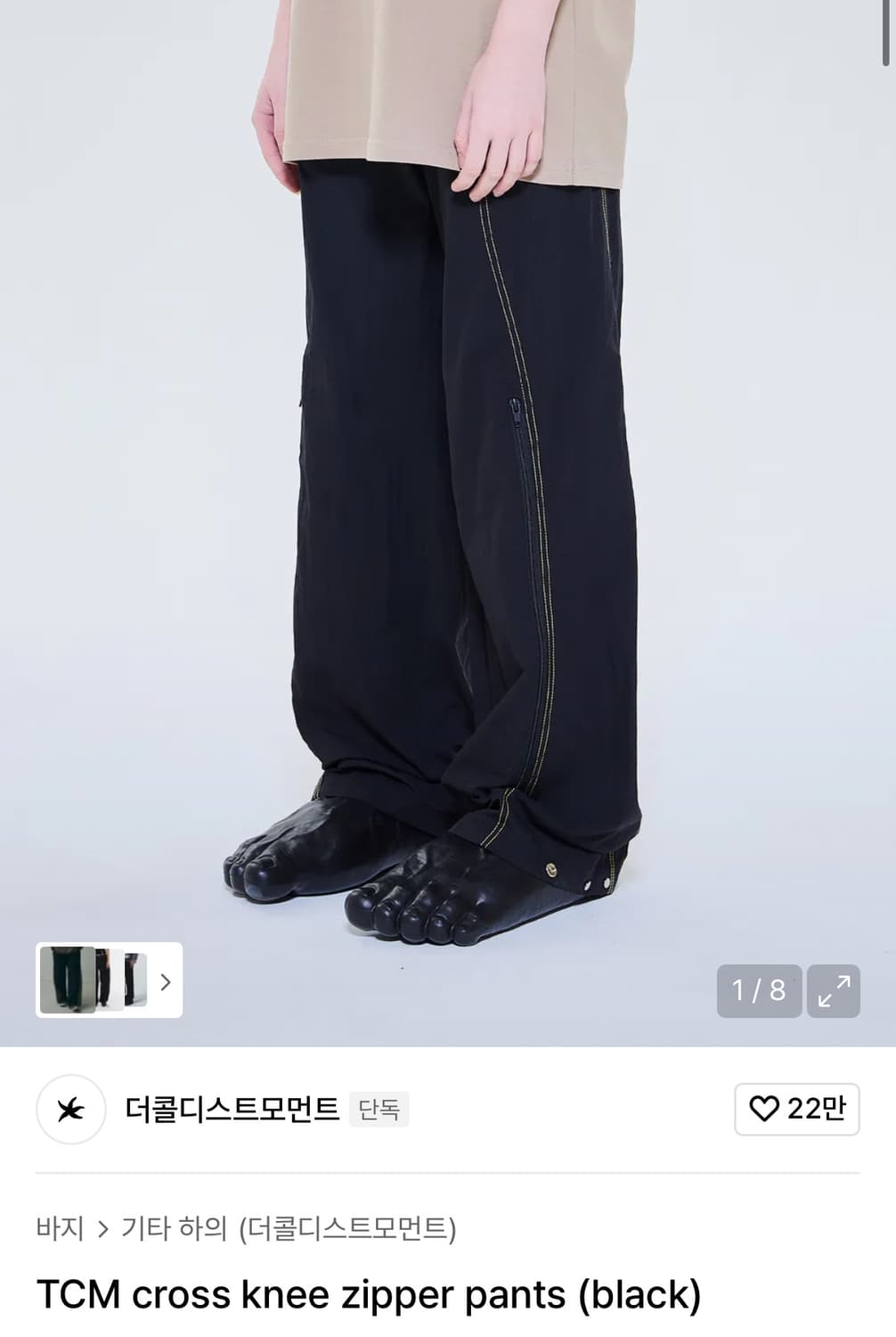 (M, 새상품) 더콜디스트모먼트  크로스 니 지퍼 팬츠 블랙 상품이미지1