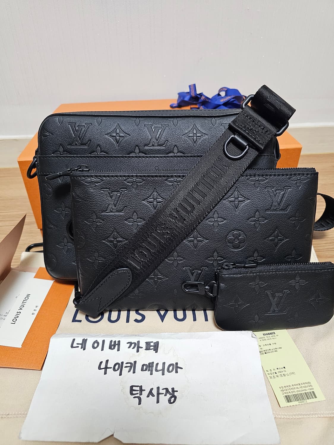 루이비통 올레더 쉐도우 트리오 메신저 크로스백 신형 25년 (새상품) 상품이미지3