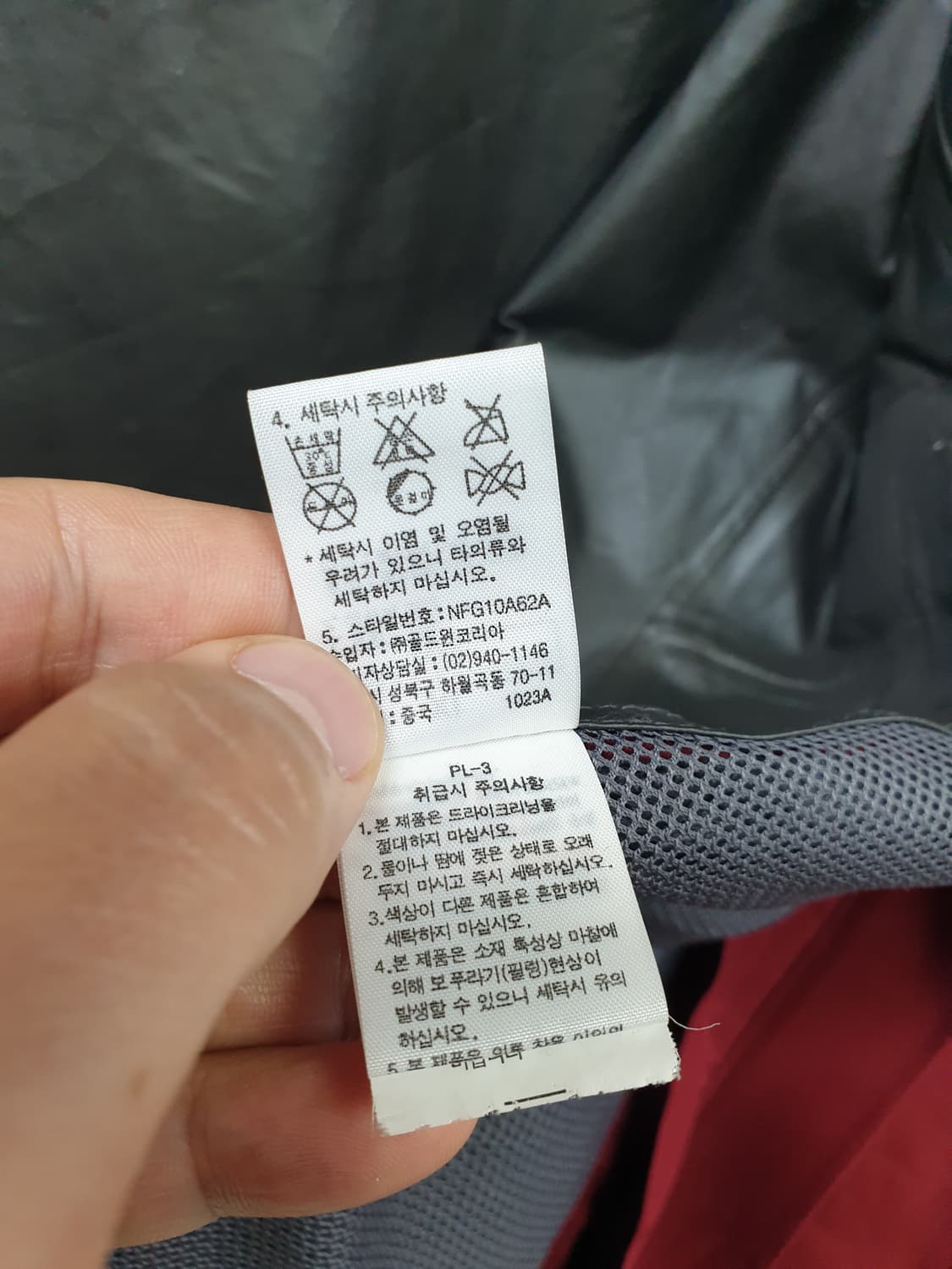 [xl/105] 노스페이스 고어텍스 바람막이 상품이미지9