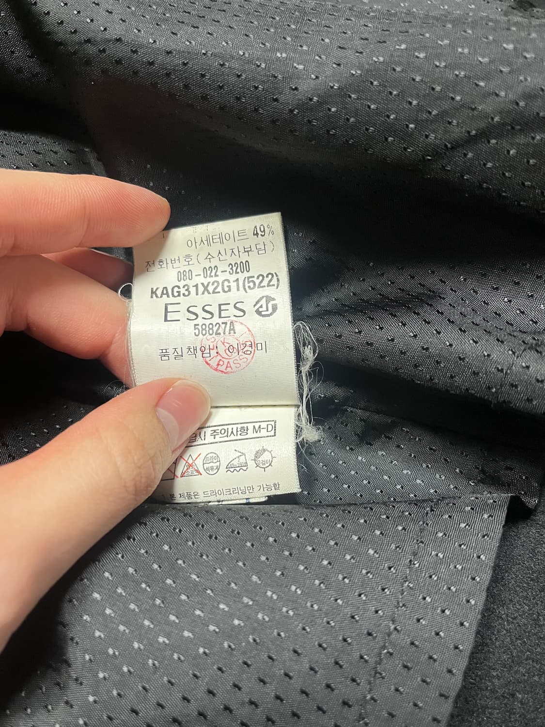 빈티지 지방시 코트 상품이미지5