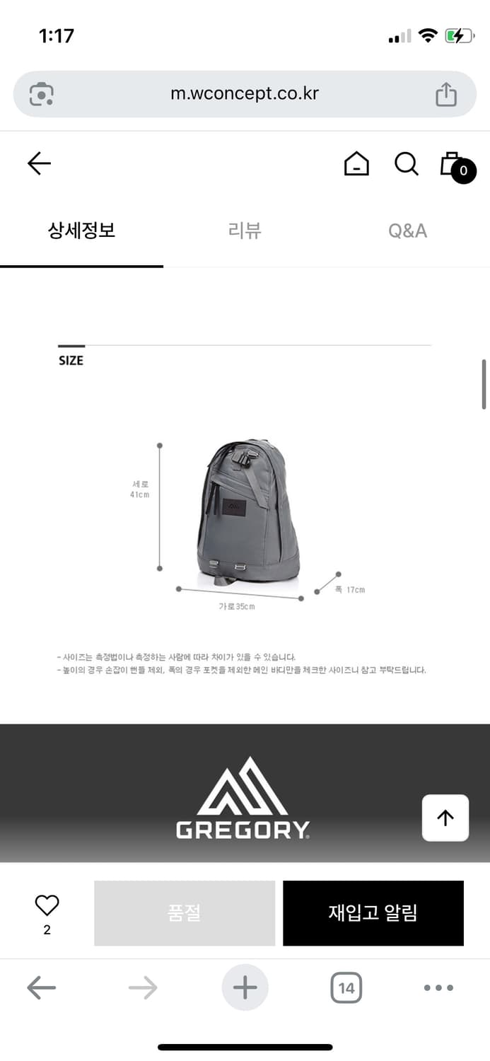 그레고리 어센드데이 상품이미지5