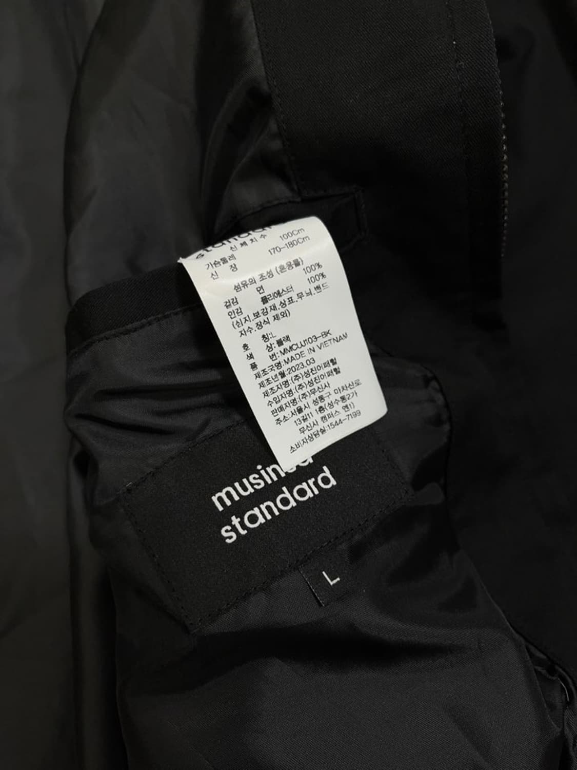 무신사 스탠다드 집업 블루종 자켓/#2883 상품이미지5