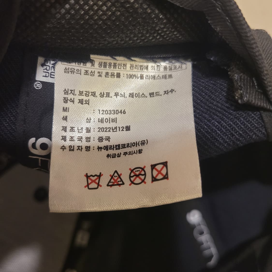 뉴에라 디트로이트 자수 볼캡 F 상품이미지7