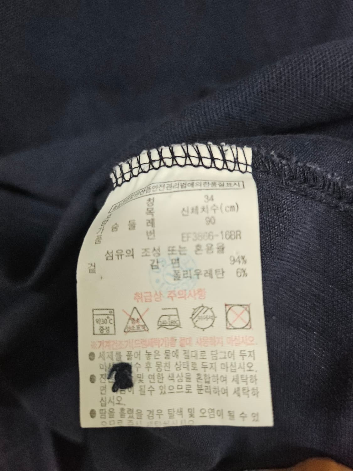 라코스테 LACOSTE 반팔 슬림핏 원피스 34  90 상품이미지3