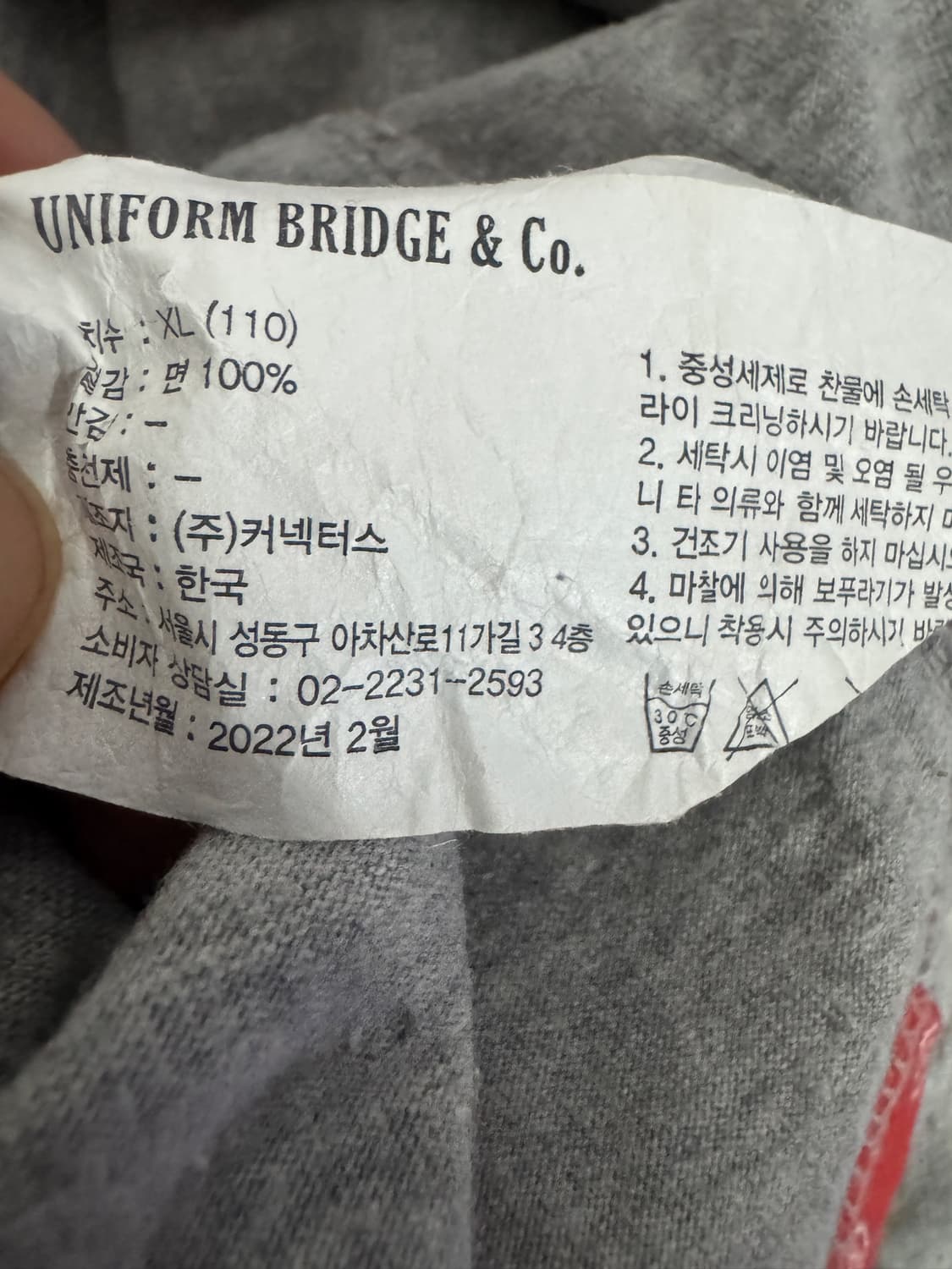 유니폼브릿지 22년도 페이즐리 원 포켓 반팔 티셔츠 XL 상품이미지4