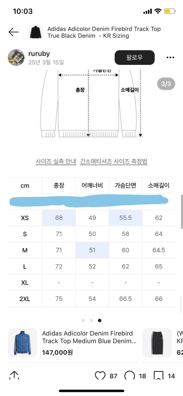 [새상품] 노매뉴얼 윈드브레이커 바람막이 상품이미지3