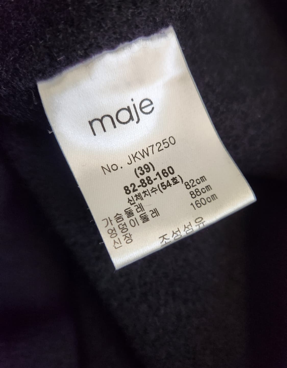 (다크네이비색상 판매) 마쥬 간절기 숏코트 2사이즈 상품이미지9