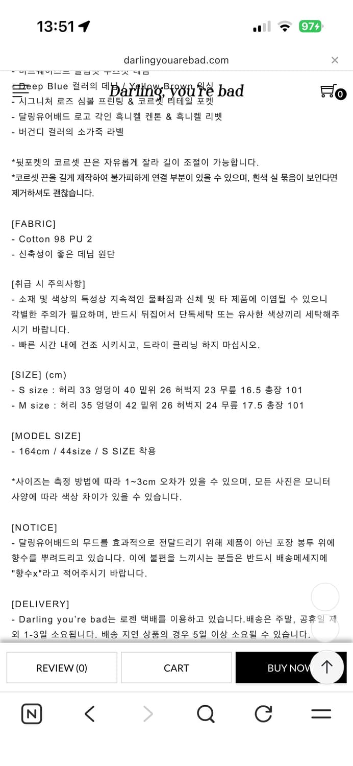 달링유어배드 로즈 부츠컷 데님 빈티지 블루(s) 상품이미지7