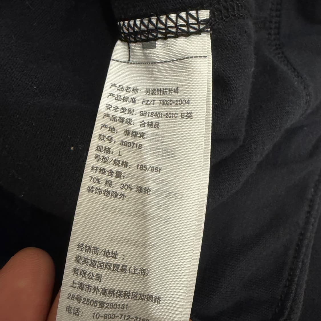 홀리스터 스웻팬츠 네이비 상품이미지4
