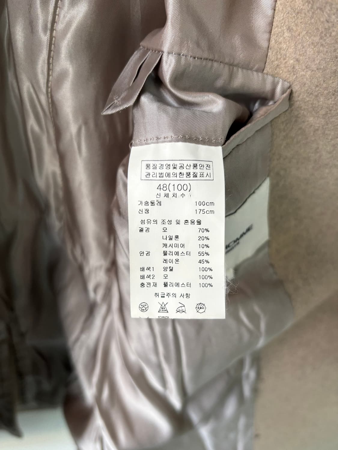 솔리드옴므 by 우영미 하이넥 더블 피코트  상품이미지8