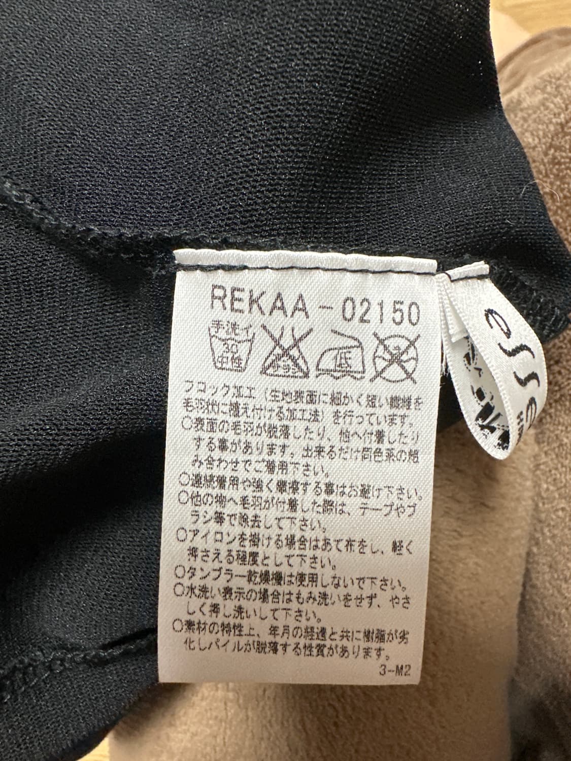 HIROKO BIS 메쉬 탑 상품이미지2