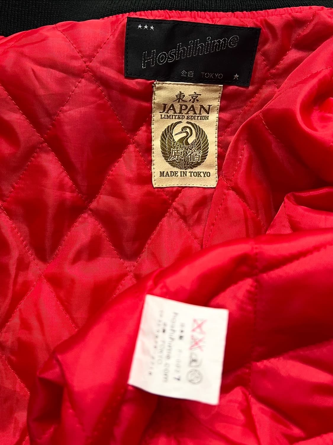 호시히메 용자수 스카쟌 자켓 상품이미지6