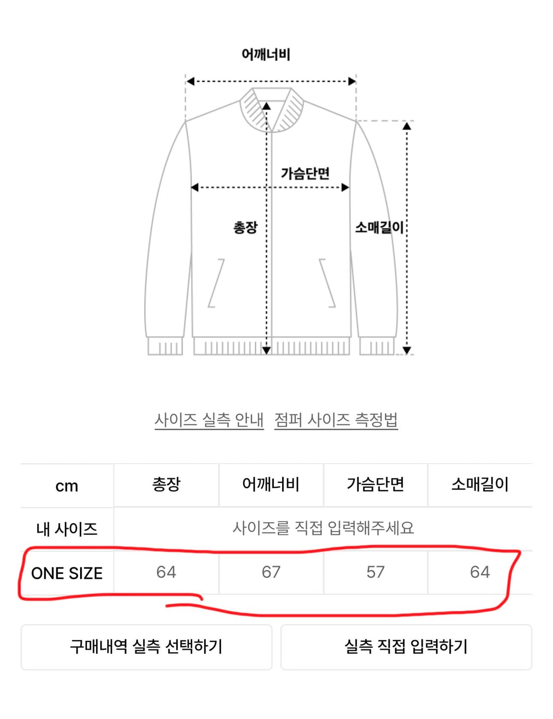 [새제품/OS] SEYGUN 헤링턴 블루종 자켓 상품이미지9