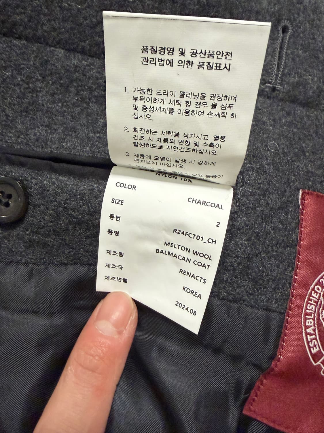 리넥츠 멜톤 울 발마칸 코트 차콜 24fw 2사이즈 상품이미지5