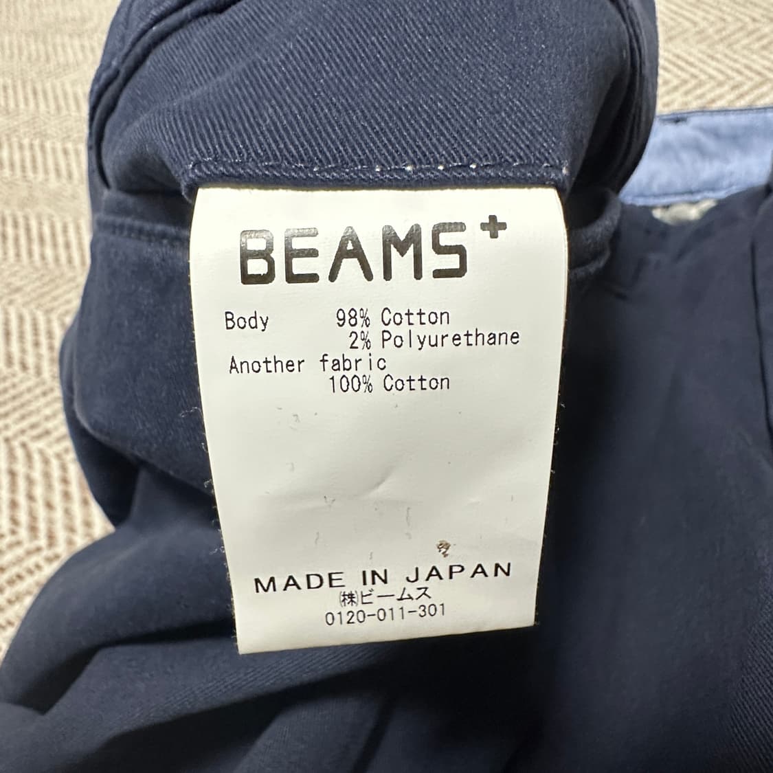 BEAMS PLUS japan made chino pants navy 상품이미지4