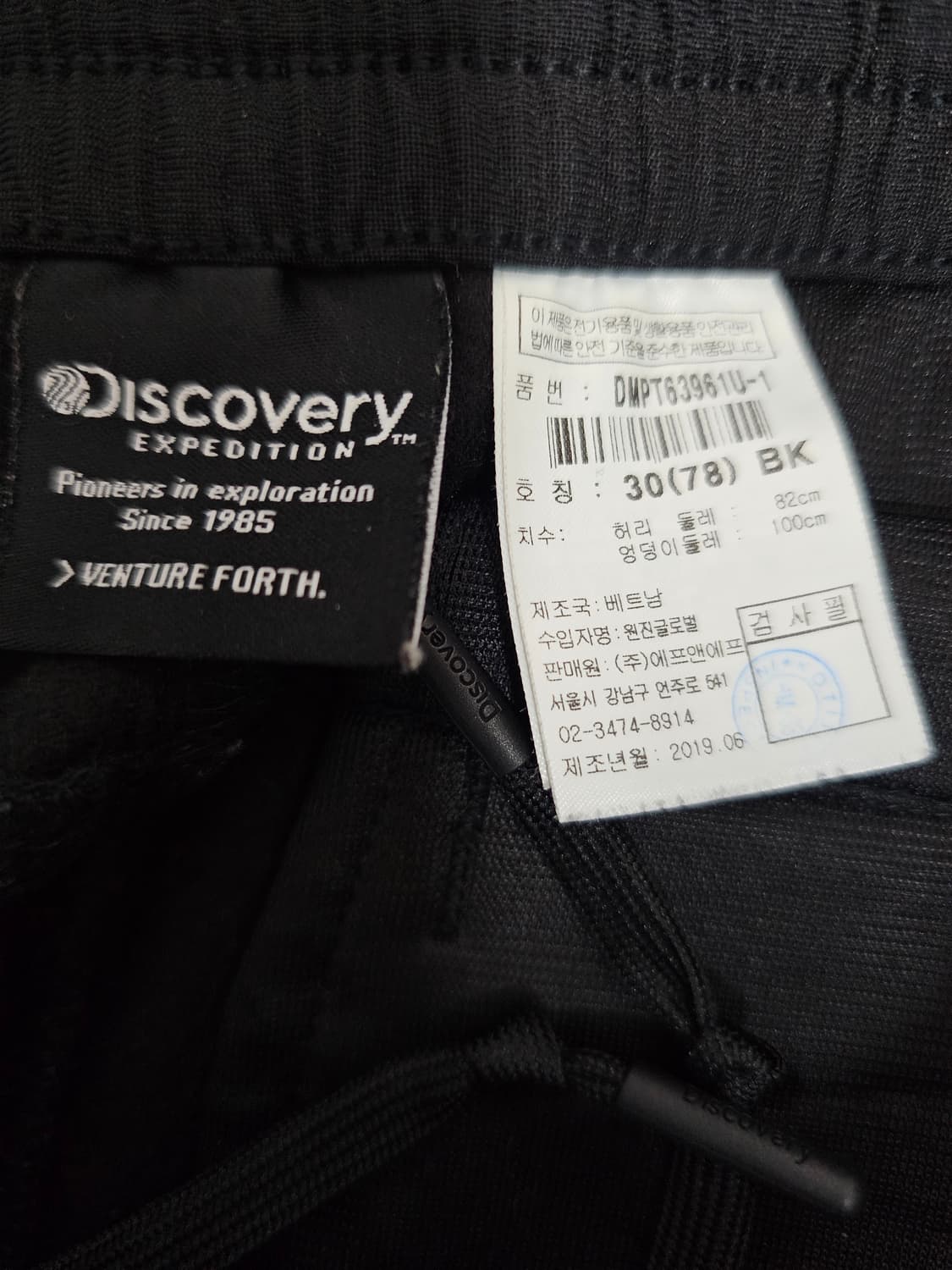 디스커버리 기능성 기모팬츠 30 상품이미지3