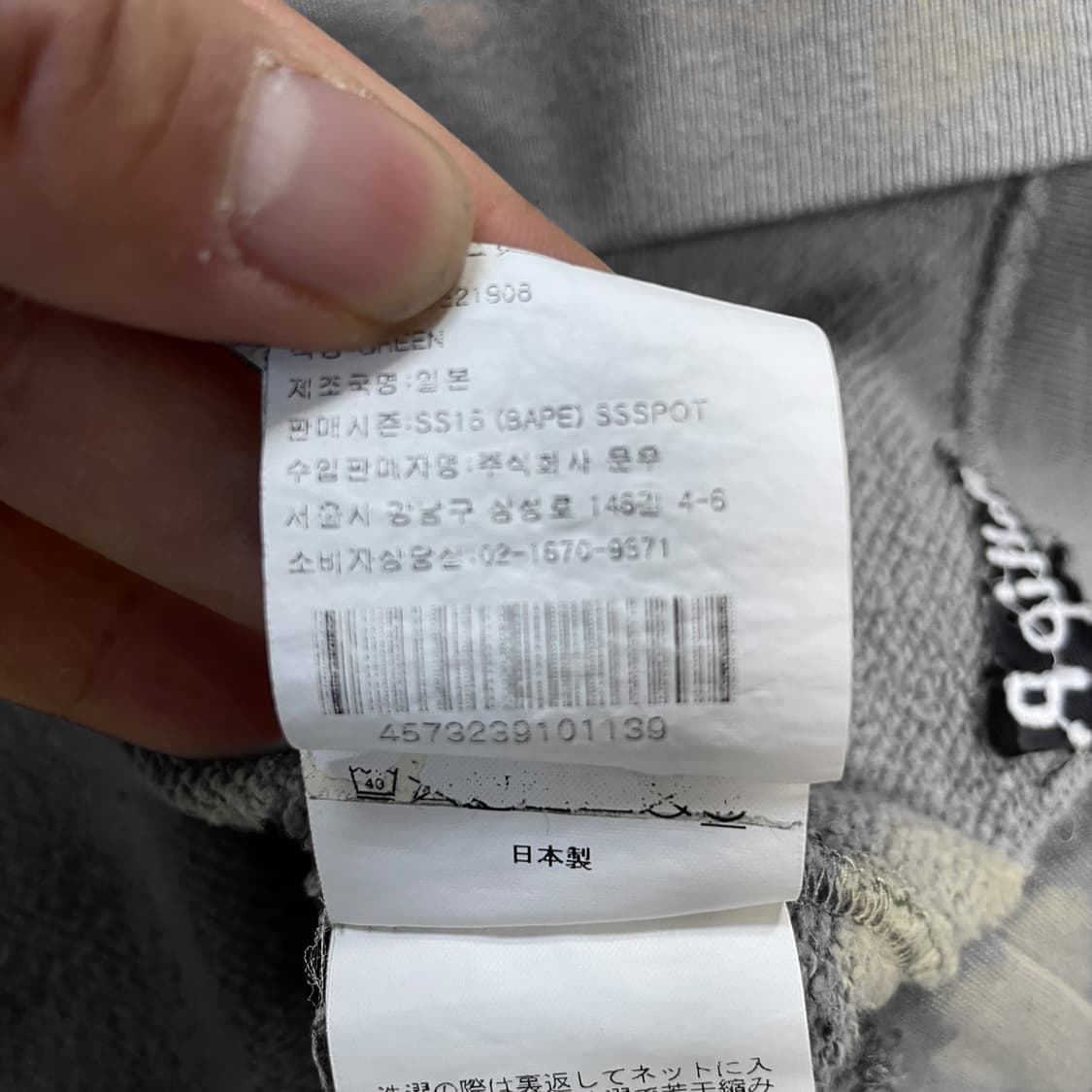 베이프 x 언디핏 ABC 컬리지 풀 오버 카모 후드티 상품이미지7