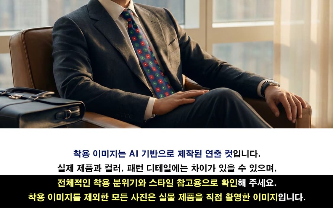 BURBERRY 버버리 넥타이 네이비 기하 패턴 9.5cm A등급 K28 상품이미지3