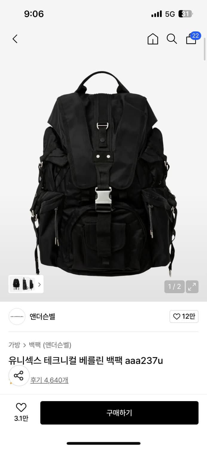 앤더슨벨 백팩 상품이미지1