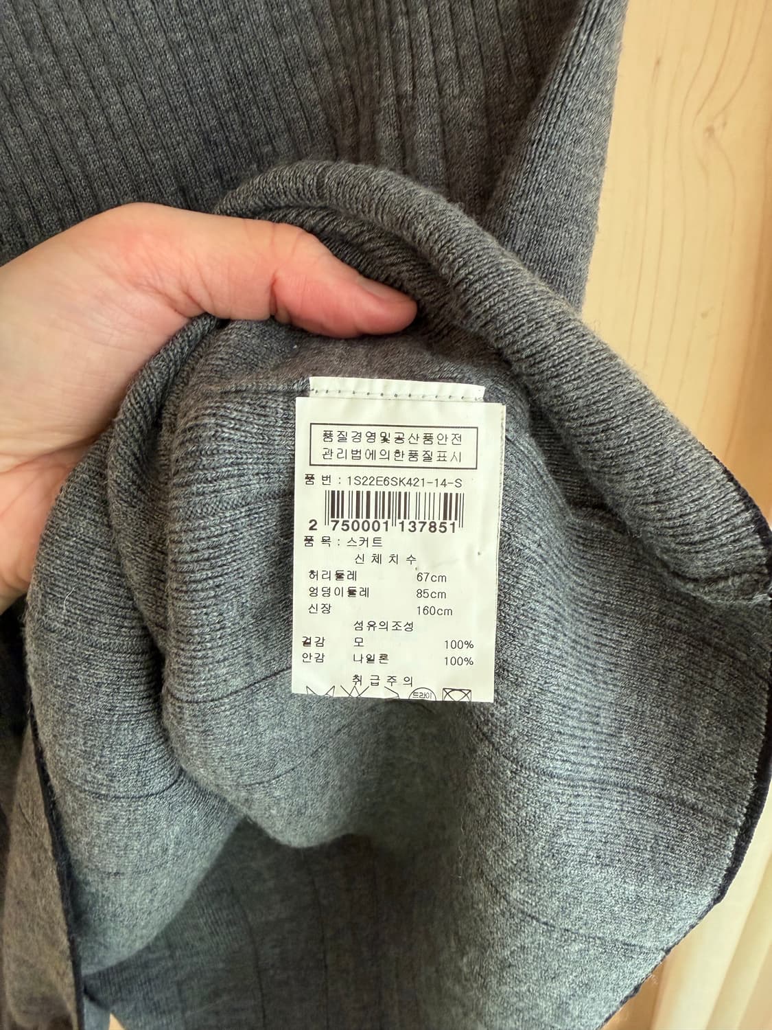 SONIA RYKIEL 니트 스커트 사이즈 S 상품이미지4