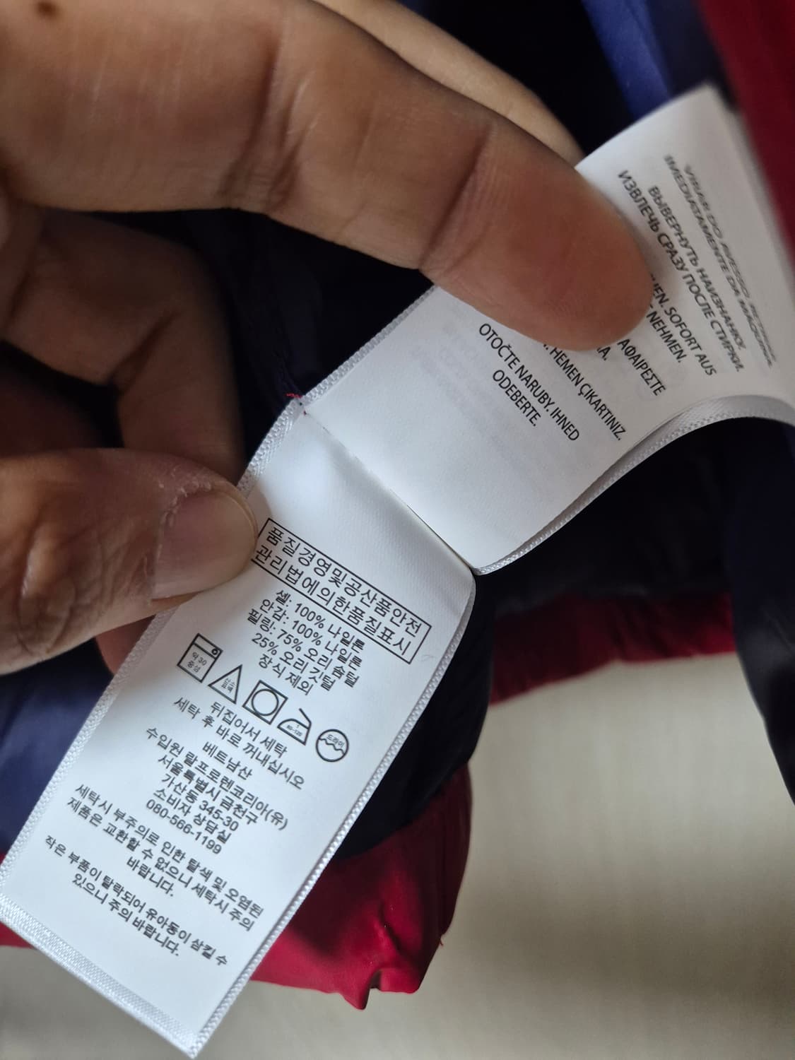 폴로 랄프로렌  경량패딩 자켓 덕다운점퍼 보이즈XL 남성95 상품이미지7