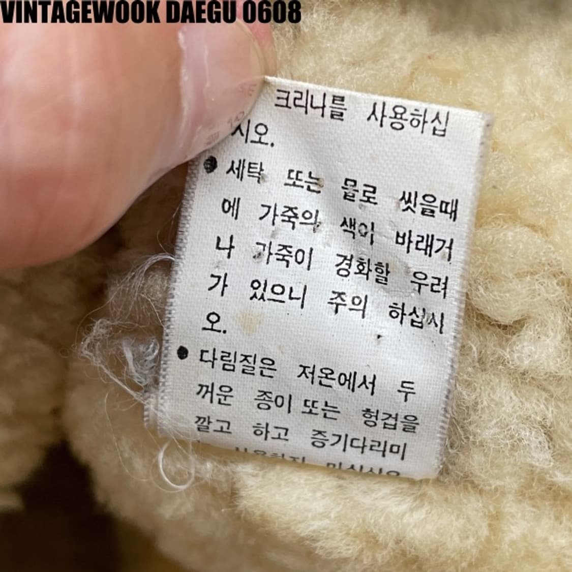 Lee 무스탕 자켓 상품이미지6