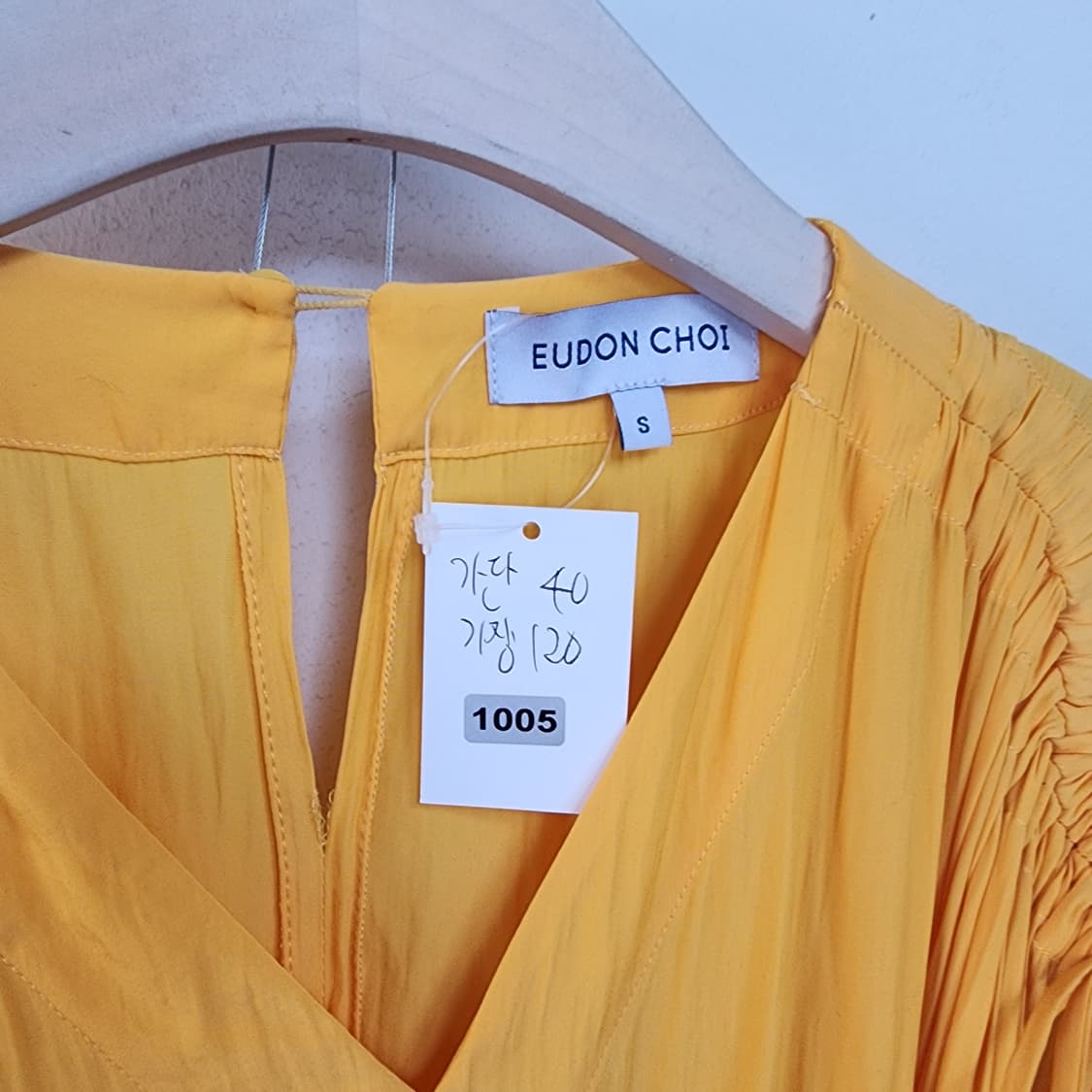 유돈초이 옐로우 롱 원피스 상품이미지7