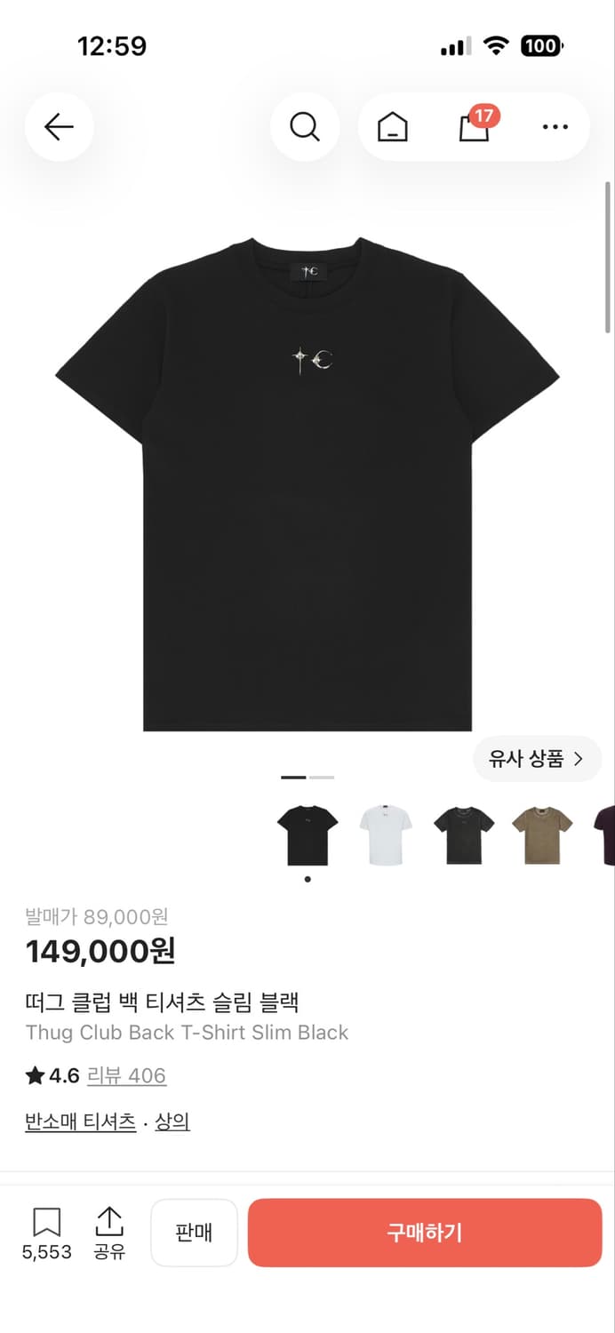 떠그클럽 백 슬림티 상품이미지1