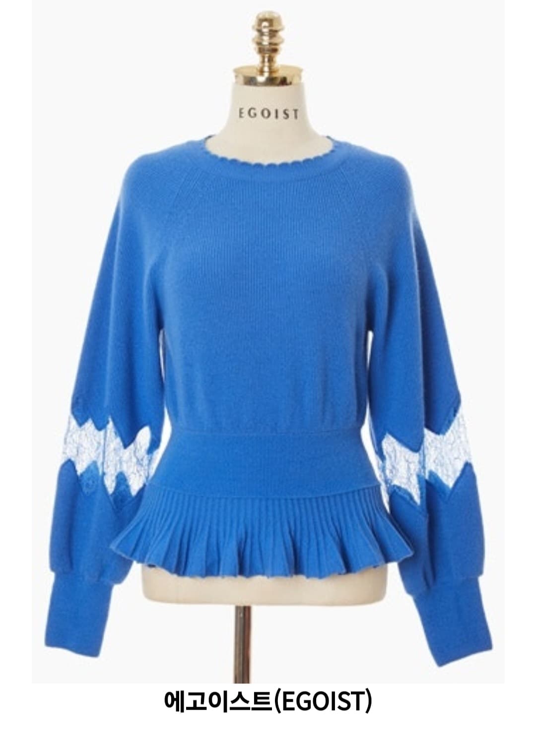 (새상품)에고이스트 벌룬시스루소매 프릴니트66 상품이미지8