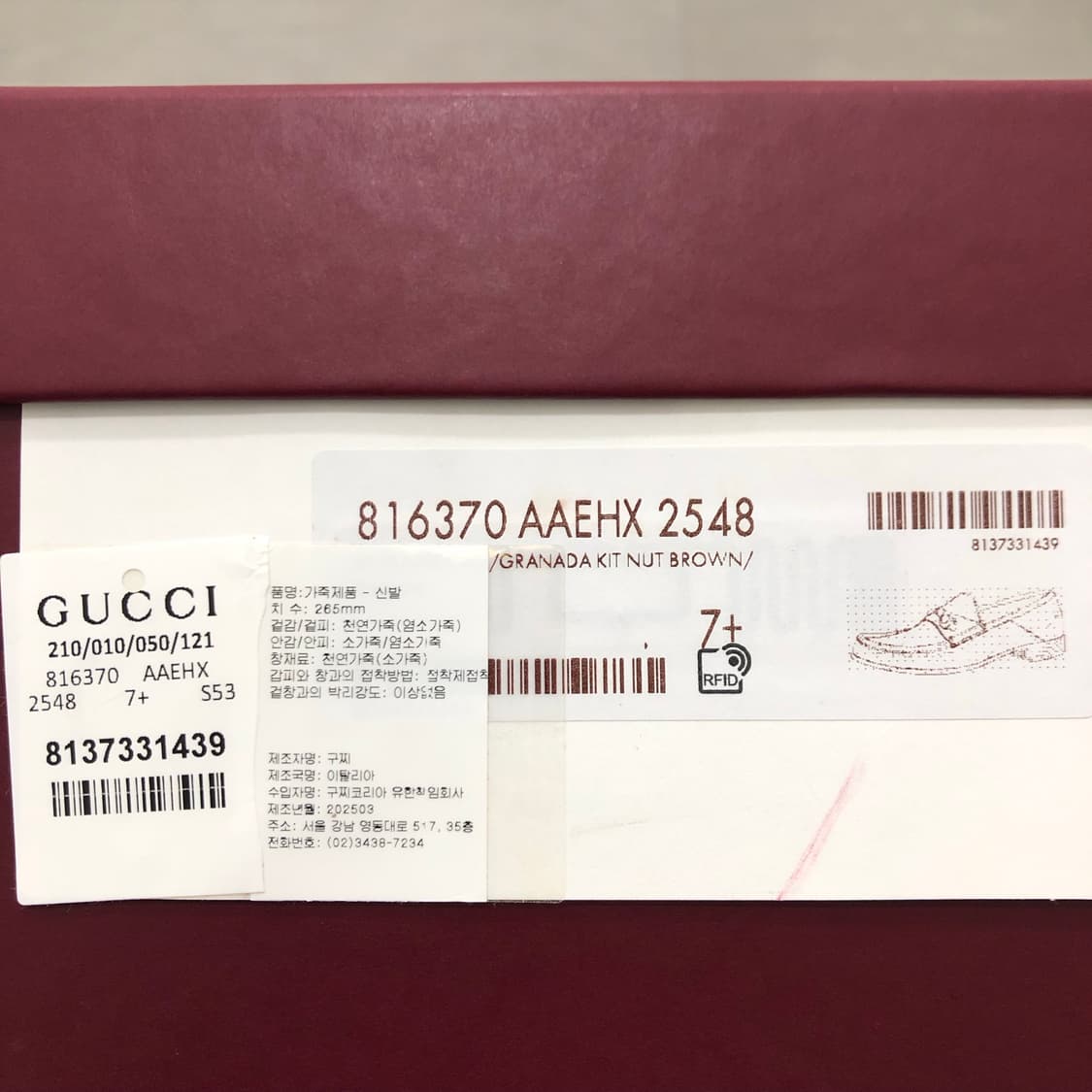 구찌 레더 가죽 로퍼 7.5 상품이미지5