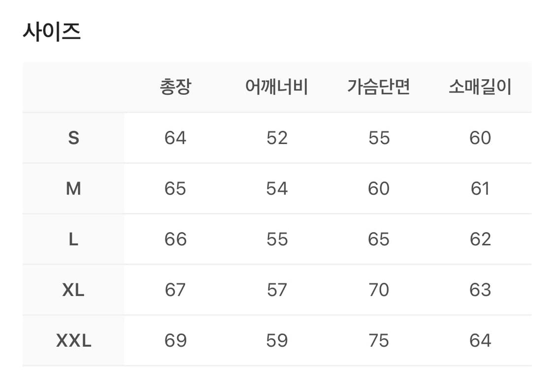 알파인더스트리 b-15 플라이트 재킷 블랙 L 상품이미지8
