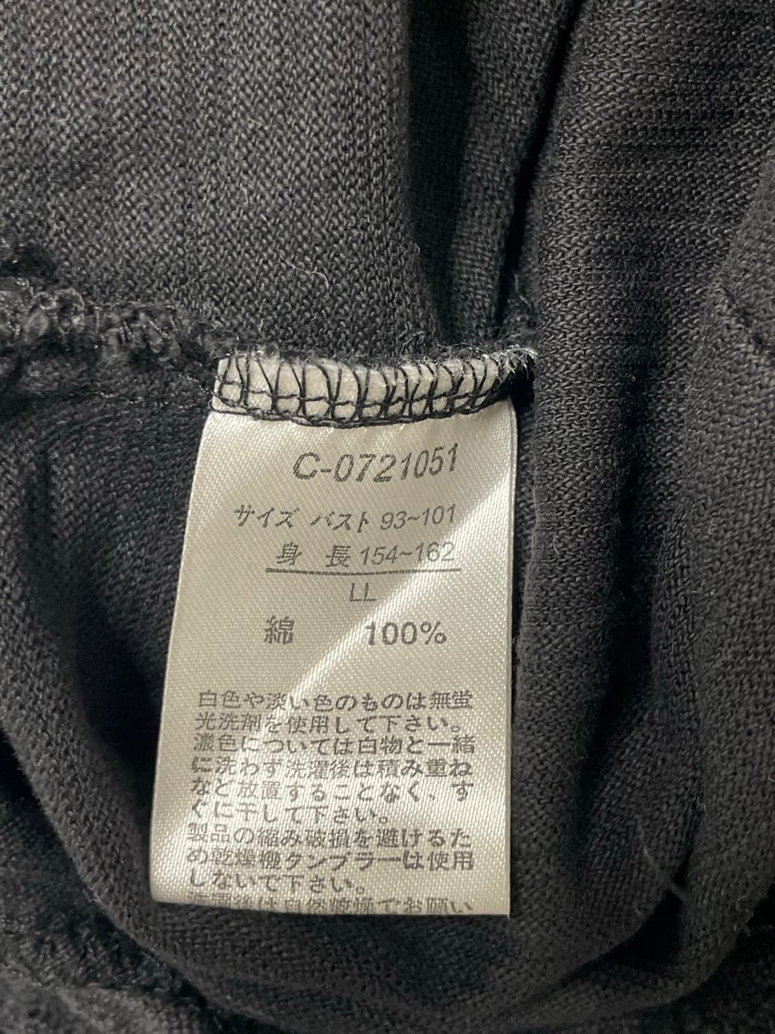빈티지 블랙 그레이 레이어드 나시 상품이미지7