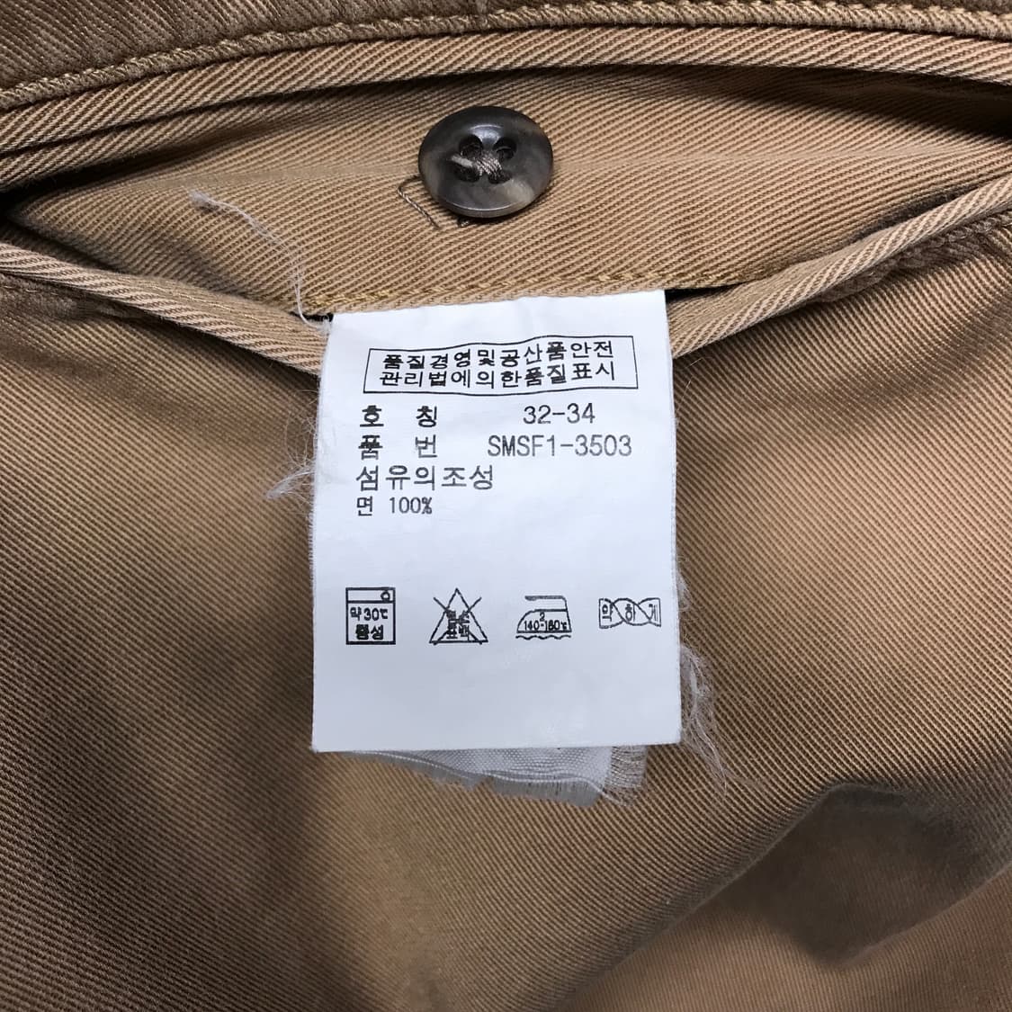 폴로 랄프로렌 치노 팬츠 32/34  상품이미지7