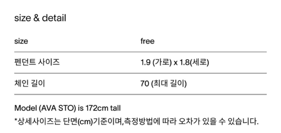 Haag 헤이그 a love necklace 목걸이 상품이미지5