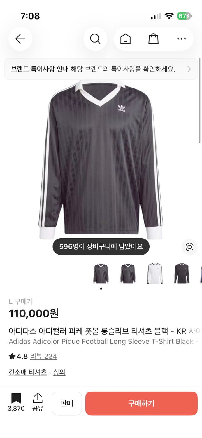 아디다스 아디컬러 피케 롱슬리브 상품이미지1