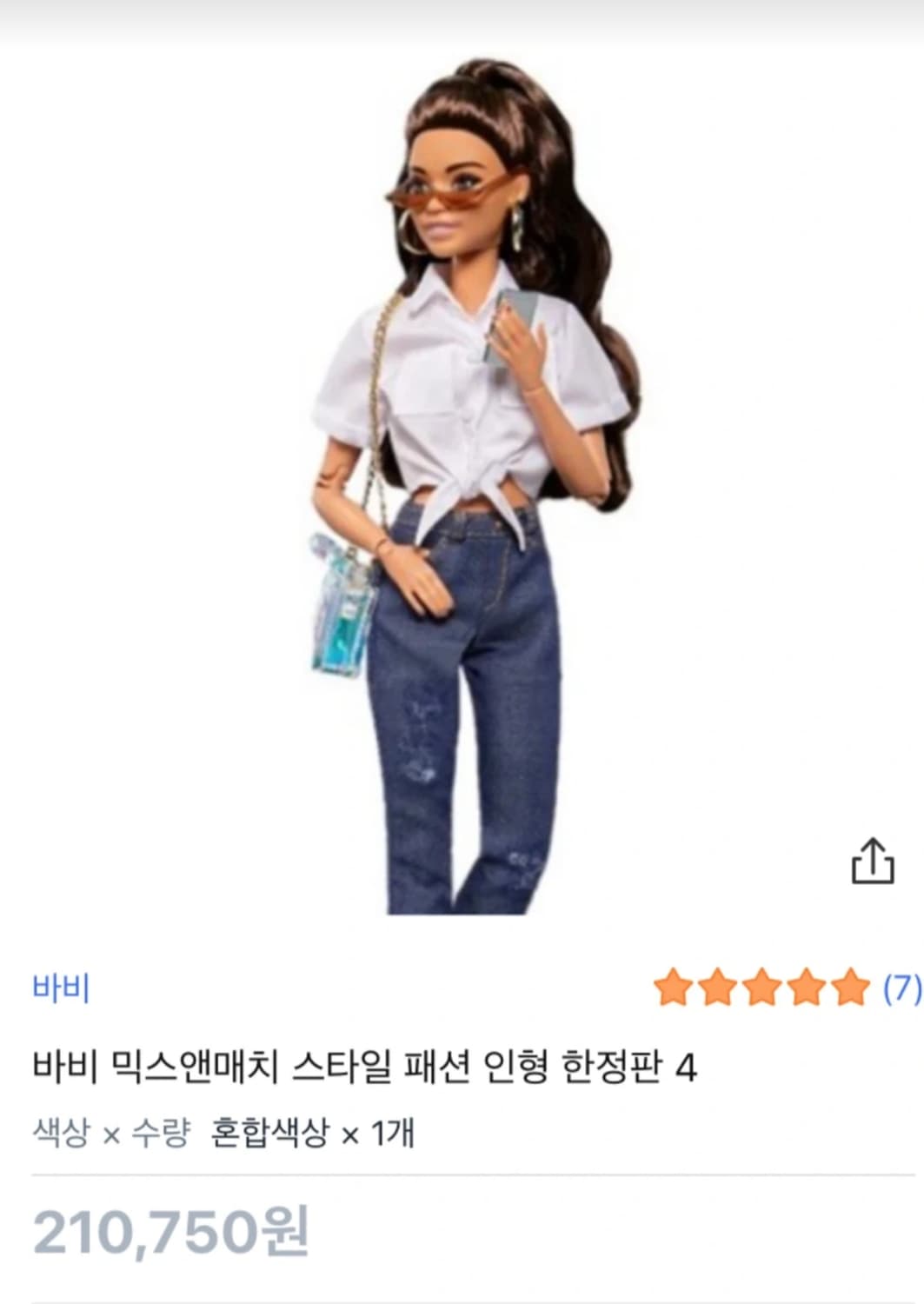 한정판/바비 시그니처 @BarbieStyle #4 인형풀세트 상품이미지5